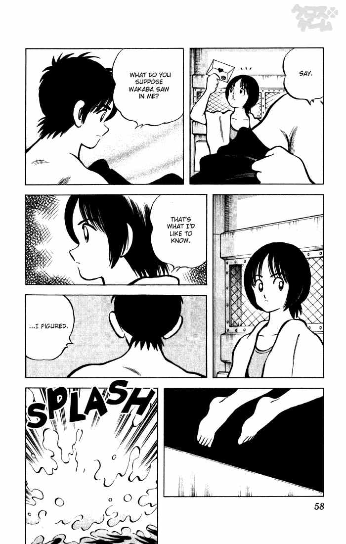 Cross Game Chapter 53.2 page 17 - Chapter 53 v2 : Cocky Little 1sr-Year