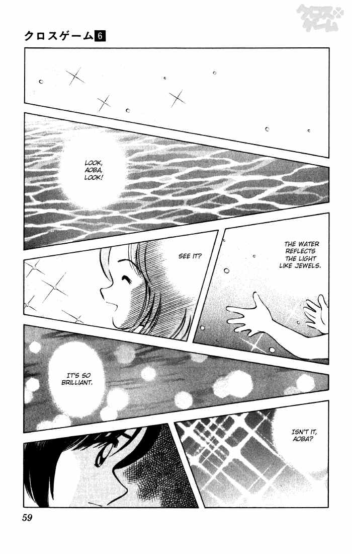 Cross Game Chapter 53.2 page 18 - Chapter 53 v2 : Cocky Little 1sr-Year