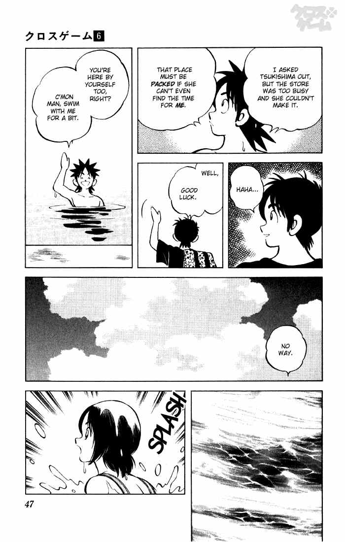 Cross Game Chapter 53.2 page 6 - Chapter 53 v2 : Cocky Little 1sr-Year