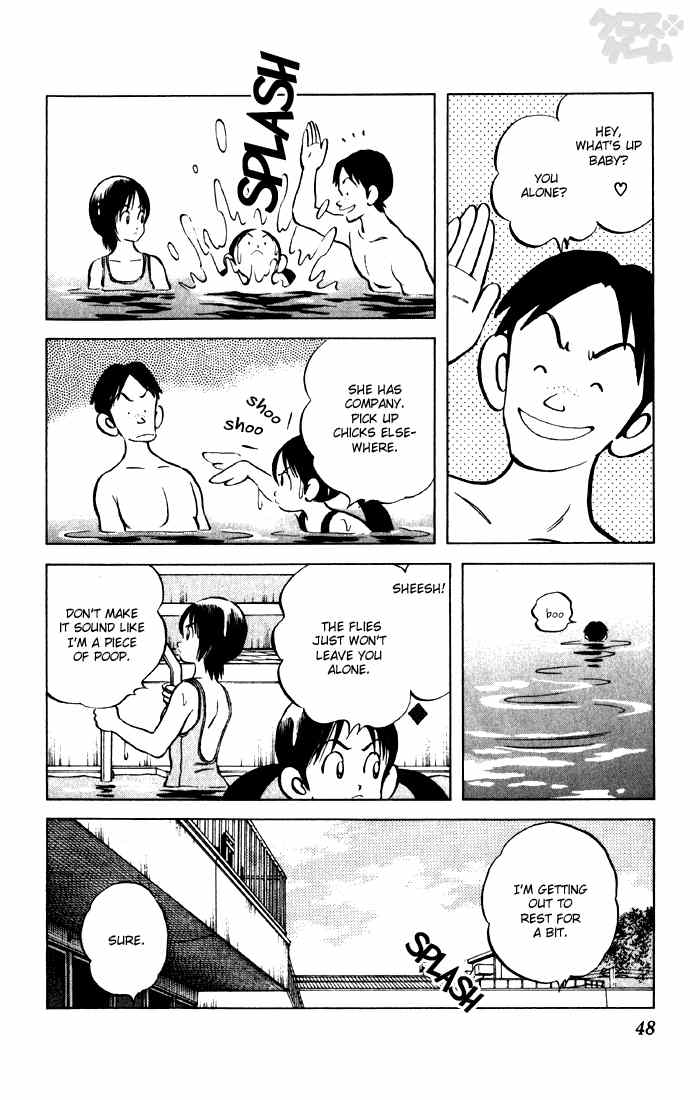 Cross Game Chapter 53.2 page 7 - Chapter 53 v2 : Cocky Little 1sr-Year