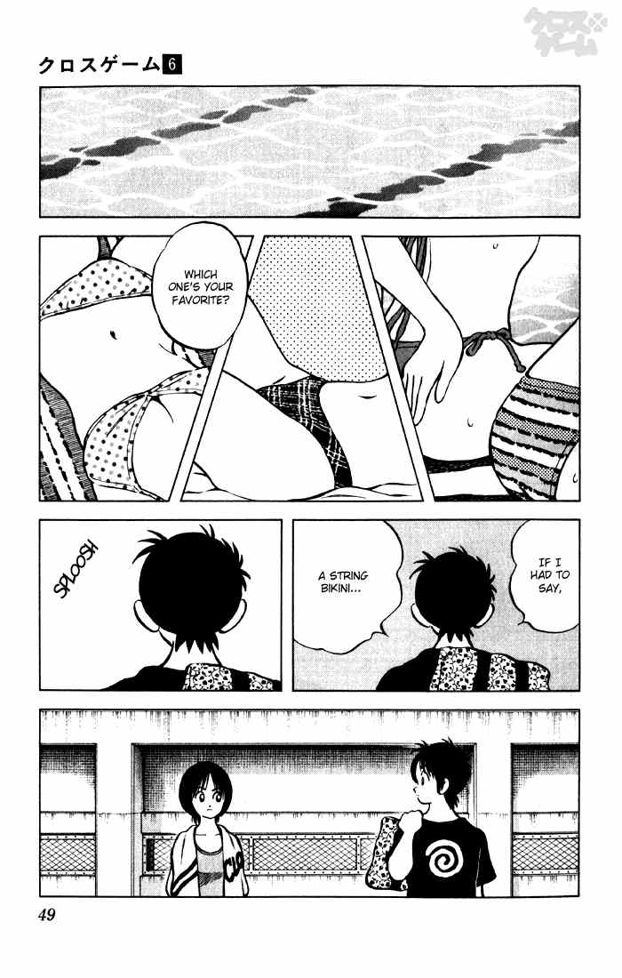 Cross Game Chapter 53.2 page 8 - Chapter 53 v2 : Cocky Little 1sr-Year