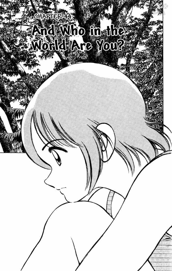 Cross Game Chapter 54.2 page 1 - Chapter 54 v2 : And Who In The World Are You
