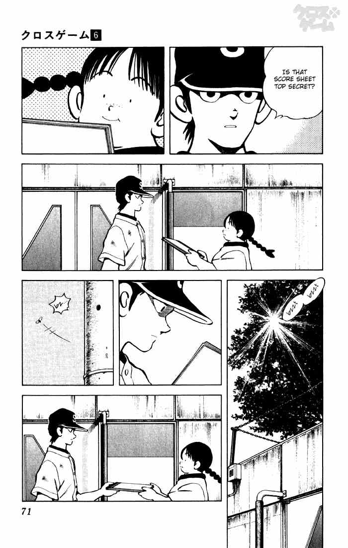 Cross Game Chapter 54.2 page 11 - Chapter 54 v2 : And Who In The World Are You