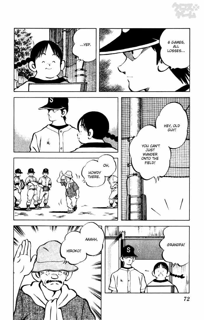 Cross Game Chapter 54.2 page 12 - Chapter 54 v2 : And Who In The World Are You