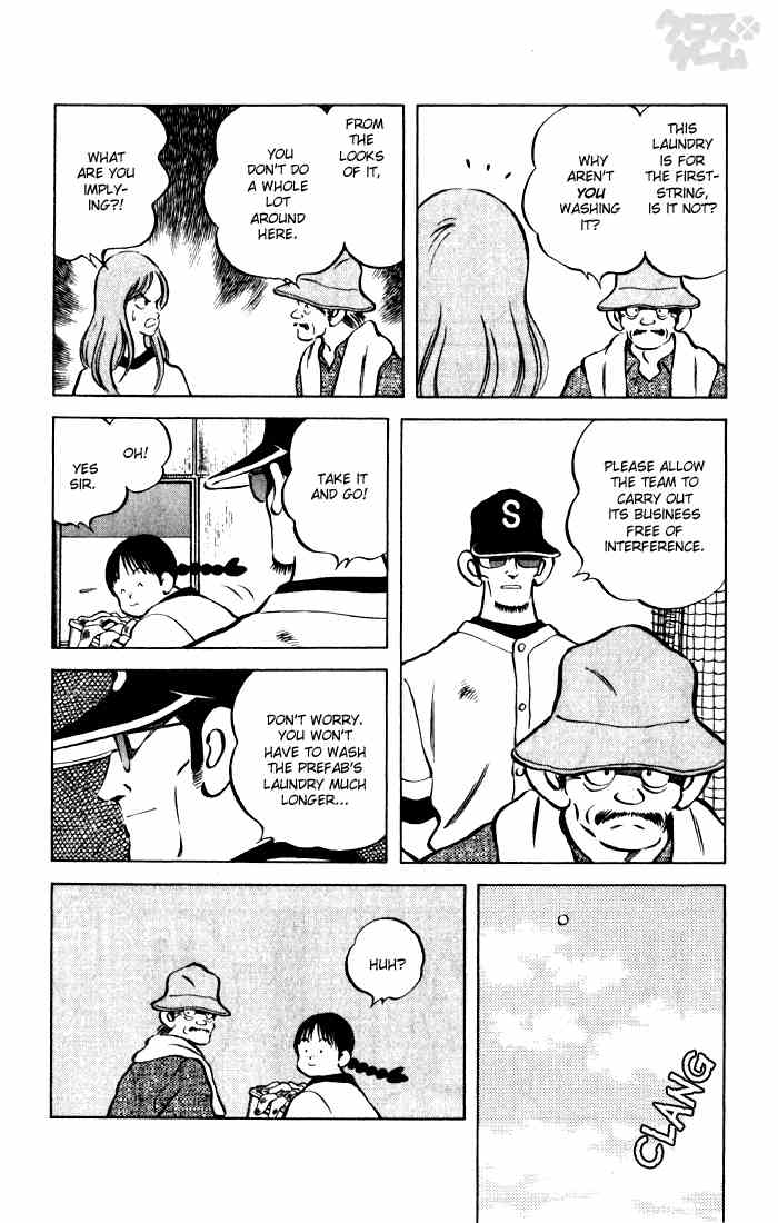 Cross Game Chapter 54.2 page 14 - Chapter 54 v2 : And Who In The World Are You