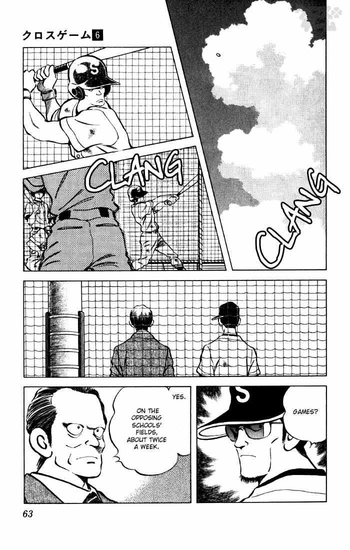 Cross Game Chapter 54.2 page 3 - Chapter 54 v2 : And Who In The World Are You