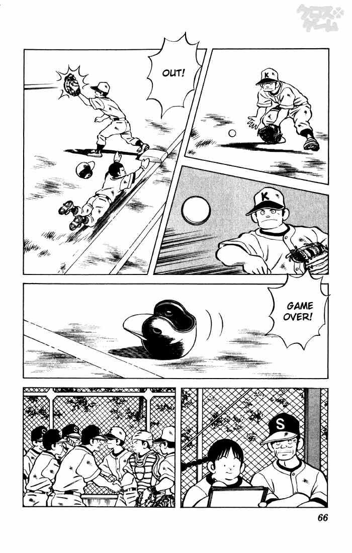 Cross Game Chapter 54.2 page 6 - Chapter 54 v2 : And Who In The World Are You