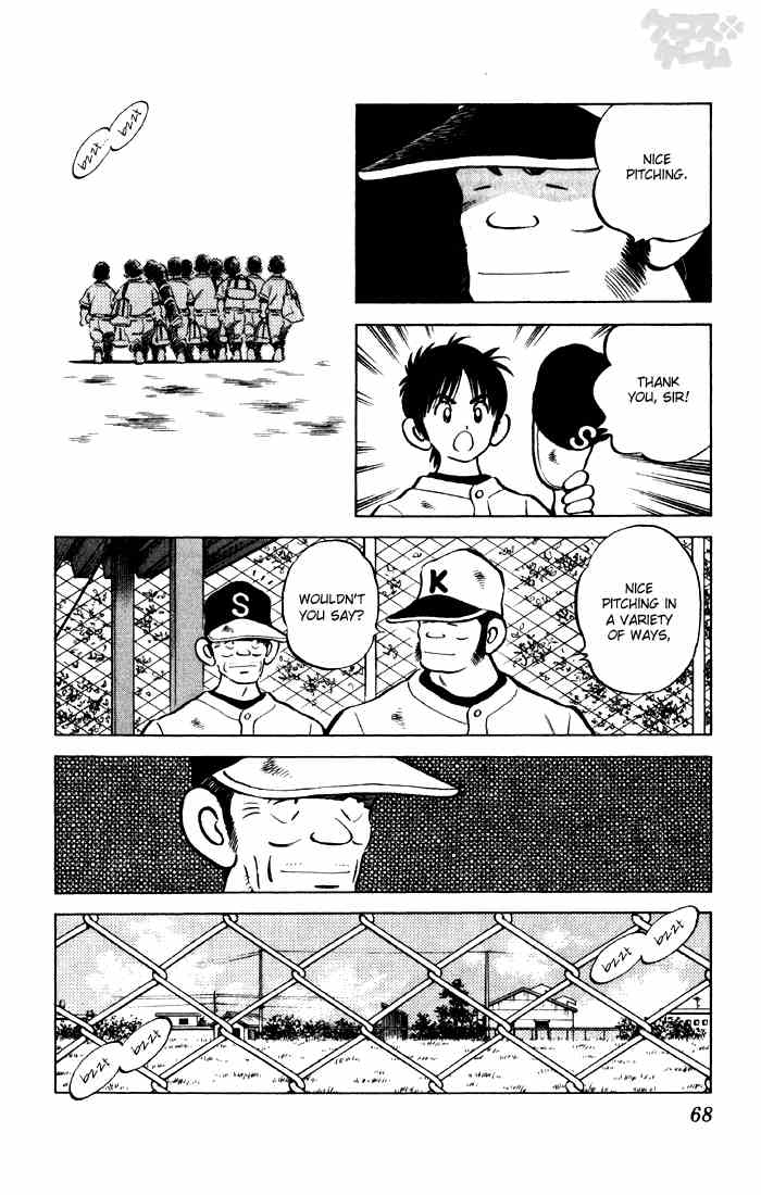 Cross Game Chapter 54.2 page 8 - Chapter 54 v2 : And Who In The World Are You
