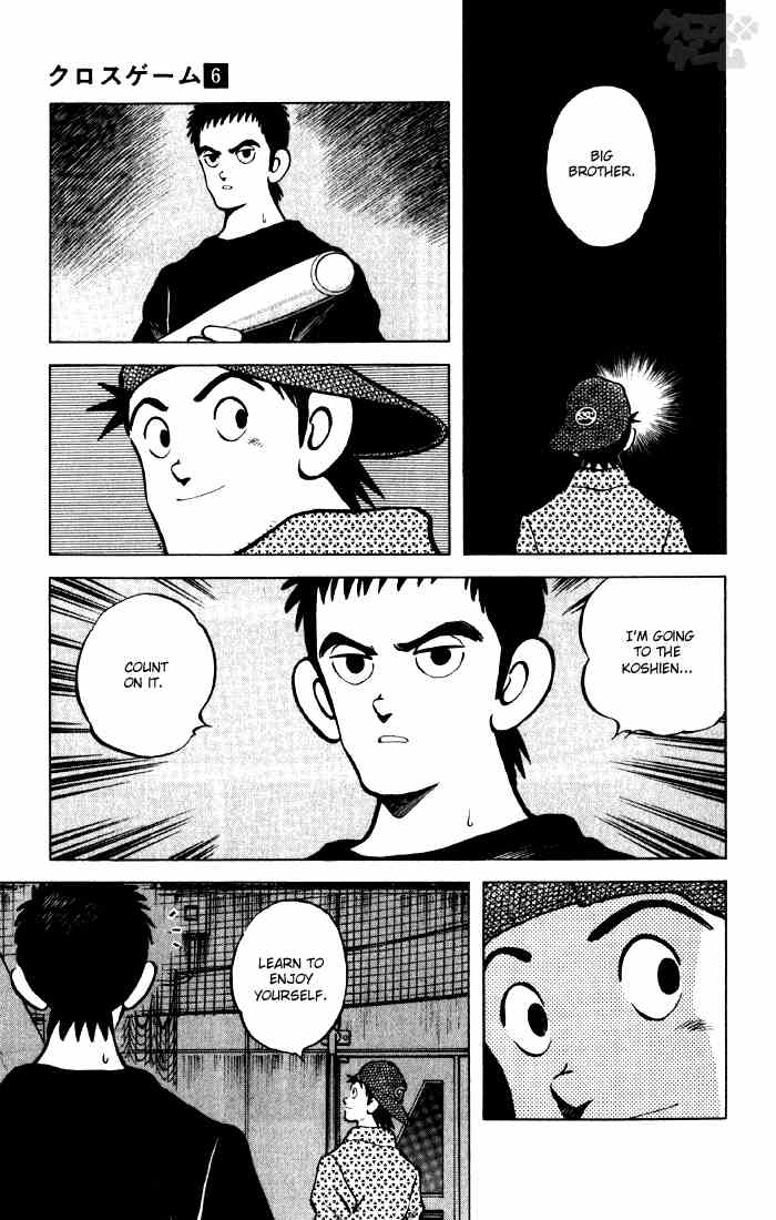 Cross Game Chapter 55 page 15 - Chapter 55 v2 : Big Brother