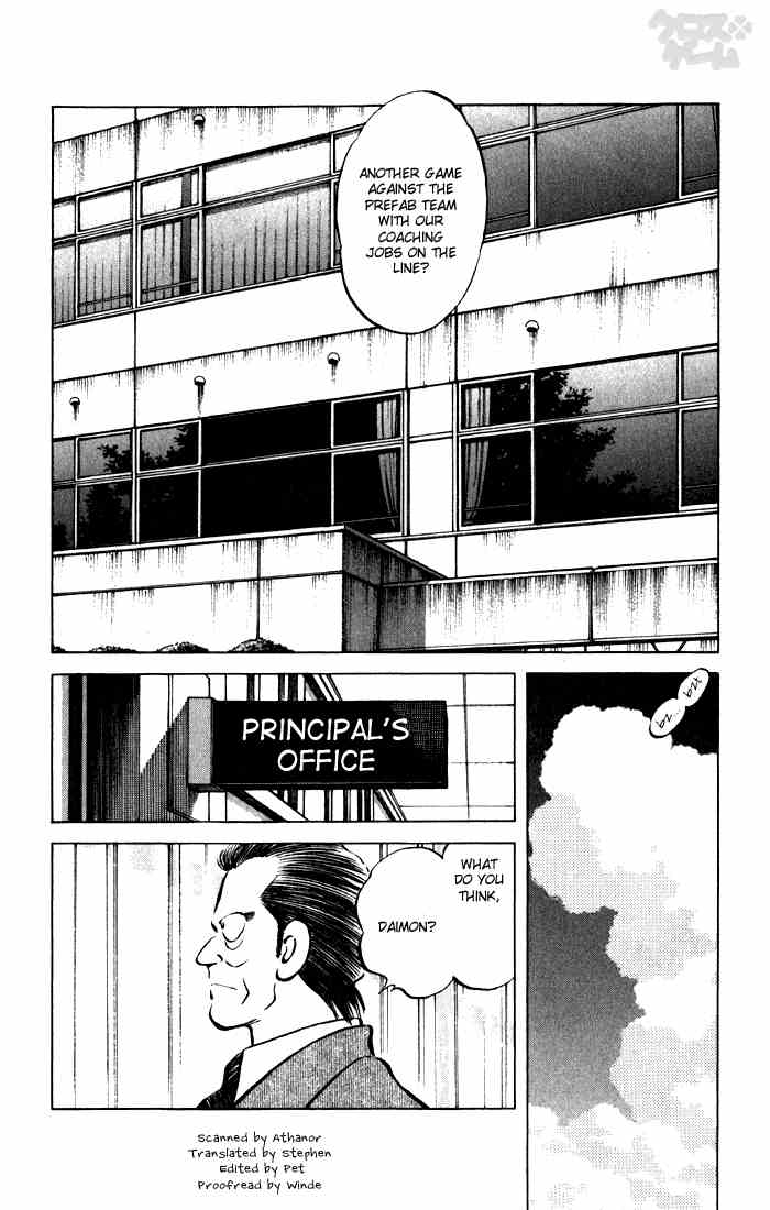 Cross Game Chapter 55 page 2 - Chapter 55 v2 : Big Brother
