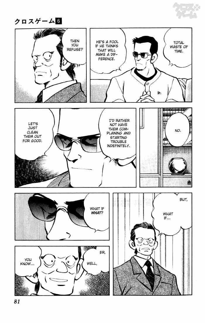 Cross Game Chapter 55 page 3 - Chapter 55 v2 : Big Brother