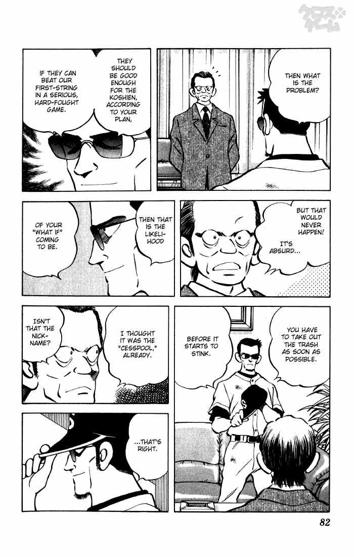 Cross Game Chapter 55 page 4 - Chapter 55 v2 : Big Brother