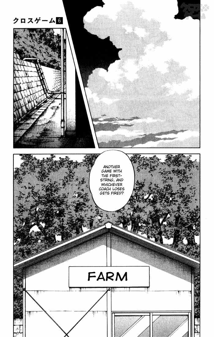 Cross Game Chapter 55 page 5 - Chapter 55 v2 : Big Brother