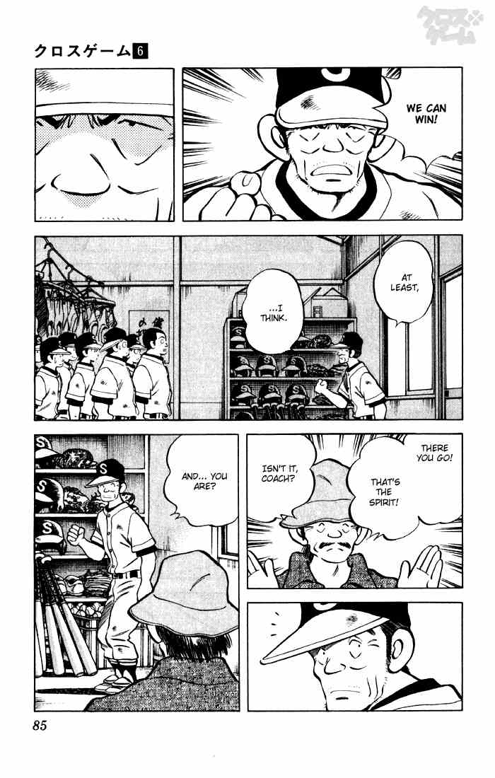 Cross Game Chapter 55 page 7 - Chapter 55 v2 : Big Brother