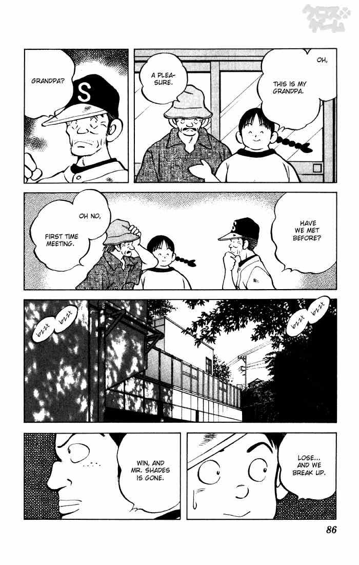 Cross Game Chapter 55 page 8 - Chapter 55 v2 : Big Brother