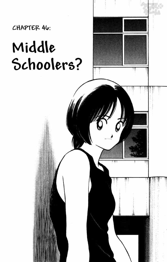 Cross Game Chapter 56 page 1 - Chapter 56 v2 : Middle Schoolers
