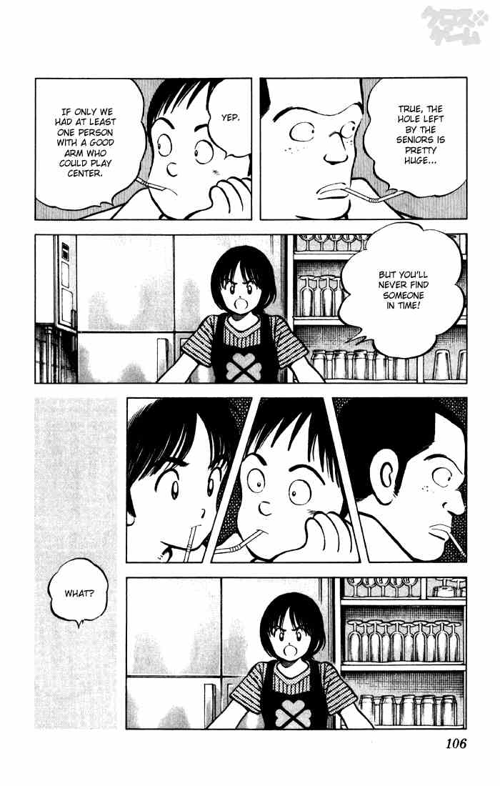 Cross Game Chapter 56 page 10 - Chapter 56 v2 : Middle Schoolers