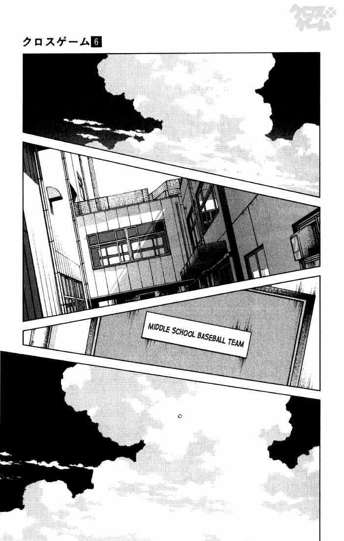 Cross Game Chapter 56 page 11 - Chapter 56 v2 : Middle Schoolers