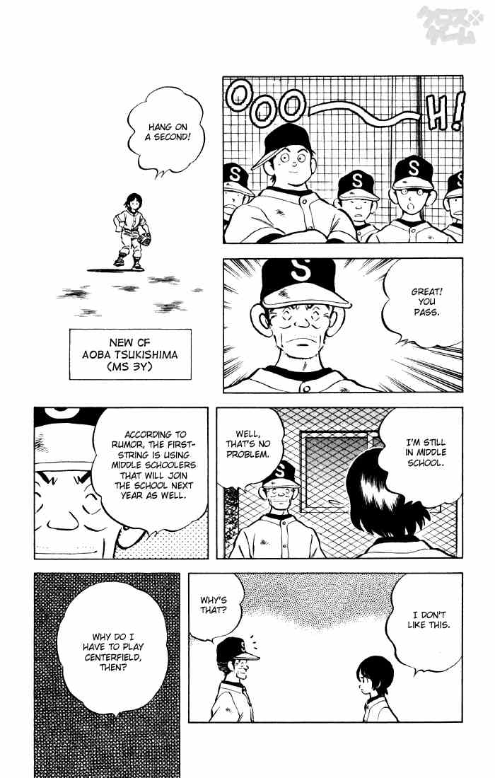 Cross Game Chapter 56 page 13 - Chapter 56 v2 : Middle Schoolers