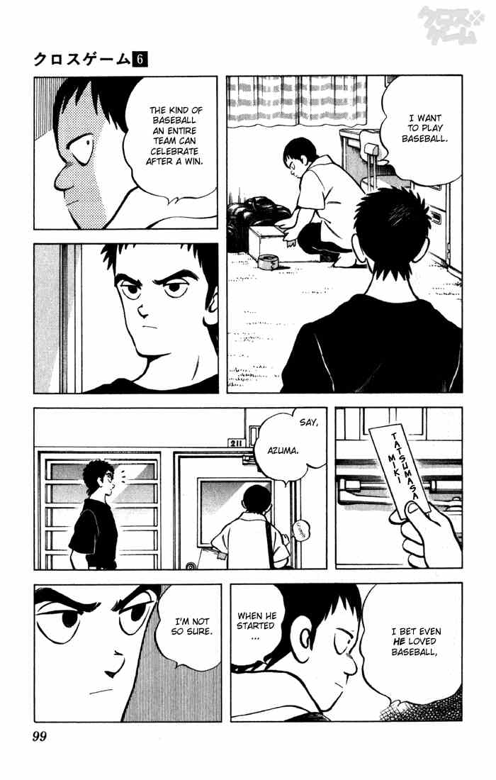 Cross Game Chapter 56 page 3 - Chapter 56 v2 : Middle Schoolers