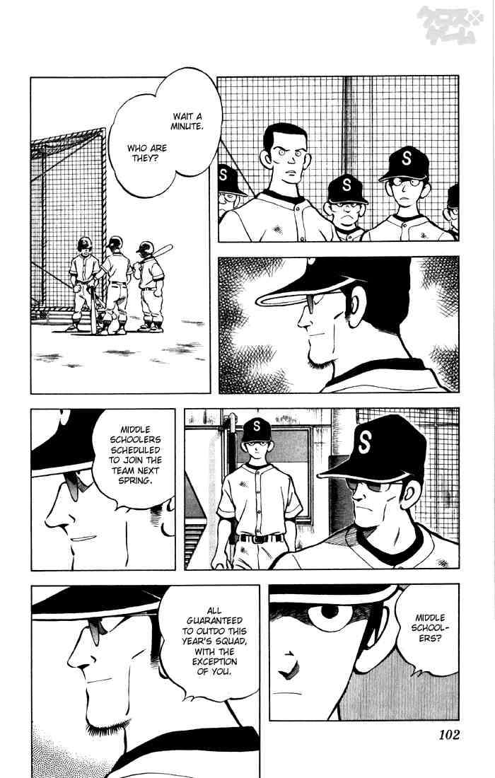 Cross Game Chapter 56 page 6 - Chapter 56 v2 : Middle Schoolers