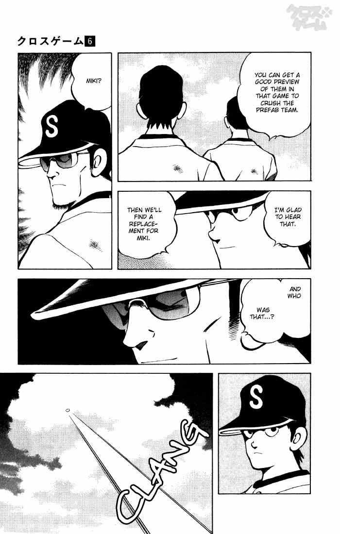 Cross Game Chapter 56 page 7 - Chapter 56 v2 : Middle Schoolers