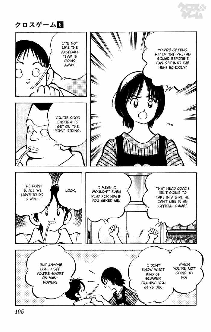 Cross Game Chapter 56 page 9 - Chapter 56 v2 : Middle Schoolers