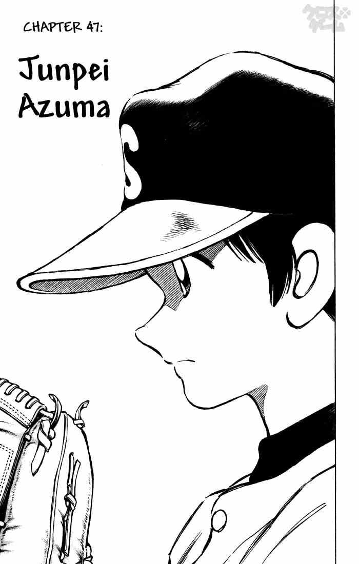 Cross Game Chapter 57 page 1 - Chapter 57 v2 : Junpei Azuma