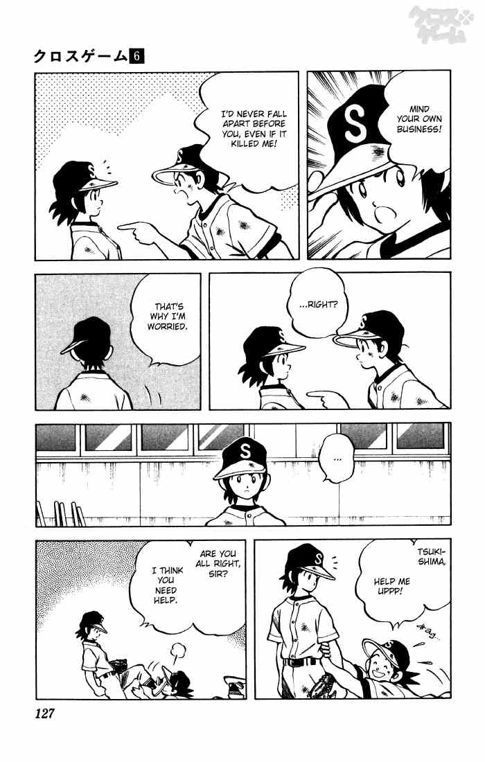 Cross Game Chapter 57 page 13 - Chapter 57 v2 : Junpei Azuma