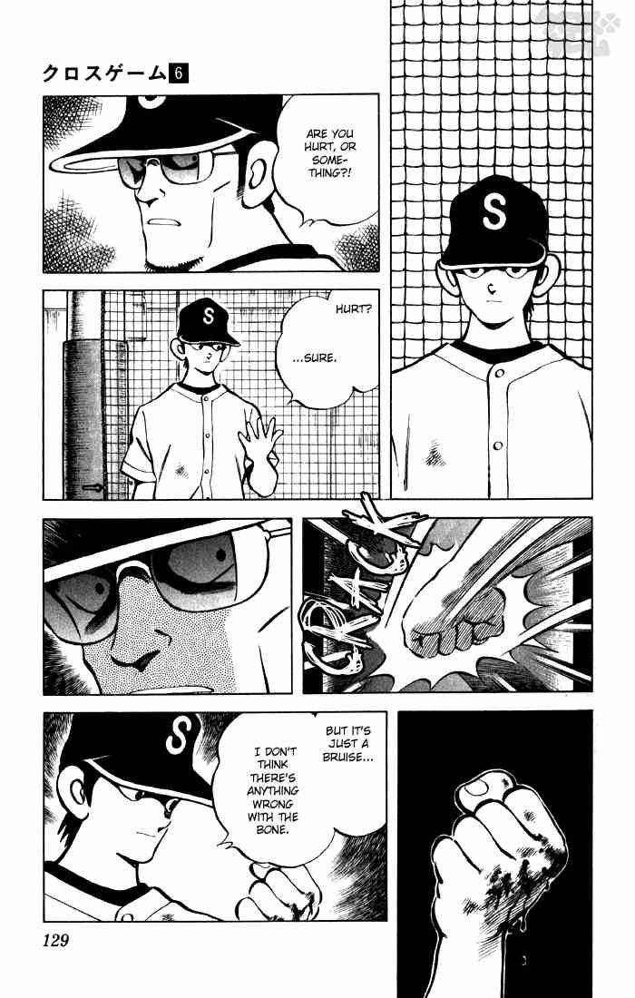 Cross Game Chapter 57 page 15 - Chapter 57 v2 : Junpei Azuma