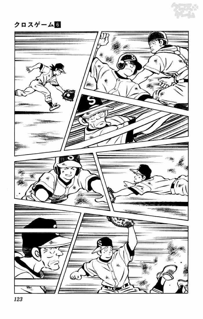 Cross Game Chapter 57 page 9 - Chapter 57 v2 : Junpei Azuma