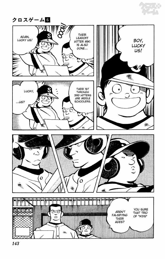 Cross Game Chapter 58 page 11 - Chapter 58 v2 : Boy, I'm Rattled