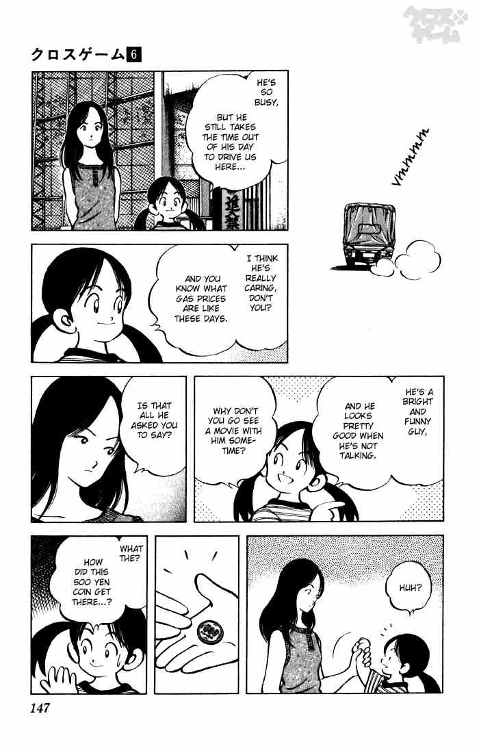 Cross Game Chapter 58 page 15 - Chapter 58 v2 : Boy, I'm Rattled