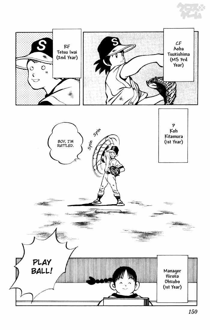 Cross Game Chapter 58 page 18 - Chapter 58 v2 : Boy, I'm Rattled