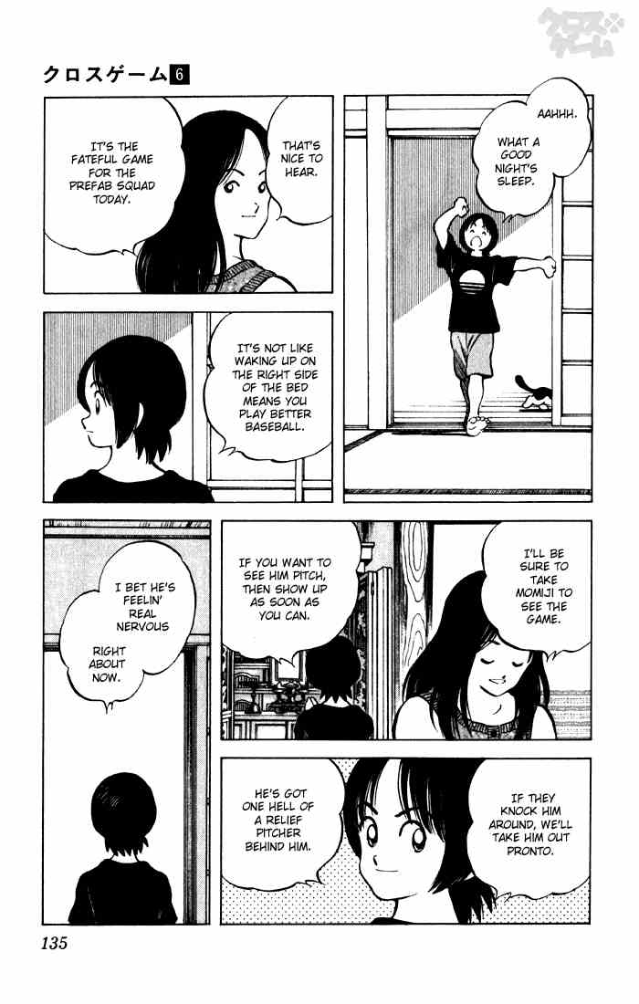 Cross Game Chapter 58 page 3 - Chapter 58 v2 : Boy, I'm Rattled