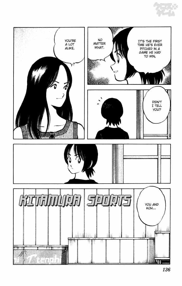 Cross Game Chapter 58 page 4 - Chapter 58 v2 : Boy, I'm Rattled