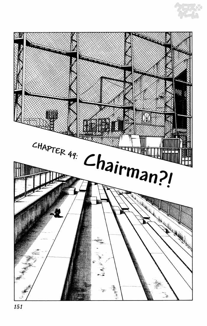 Cross Game Chapter 59.2 page 1 - Chapter 59 v2 : Chairman
