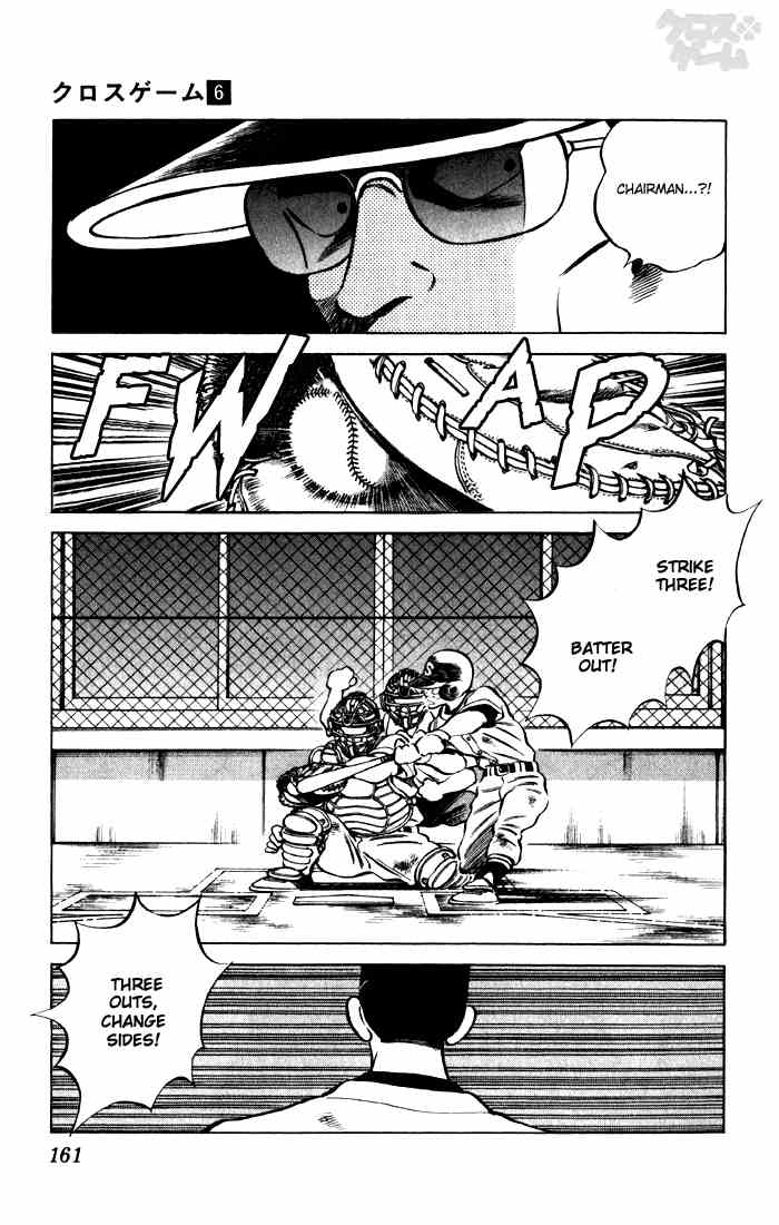 Cross Game Chapter 59.2 page 11 - Chapter 59 v2 : Chairman