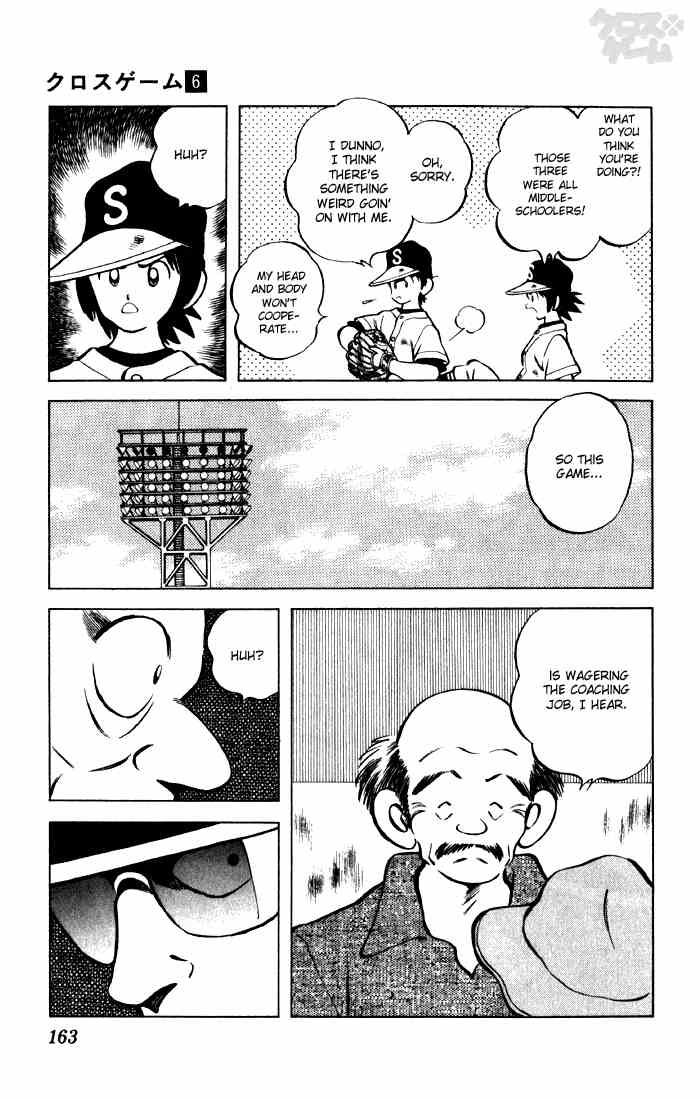 Cross Game Chapter 59.2 page 13 - Chapter 59 v2 : Chairman