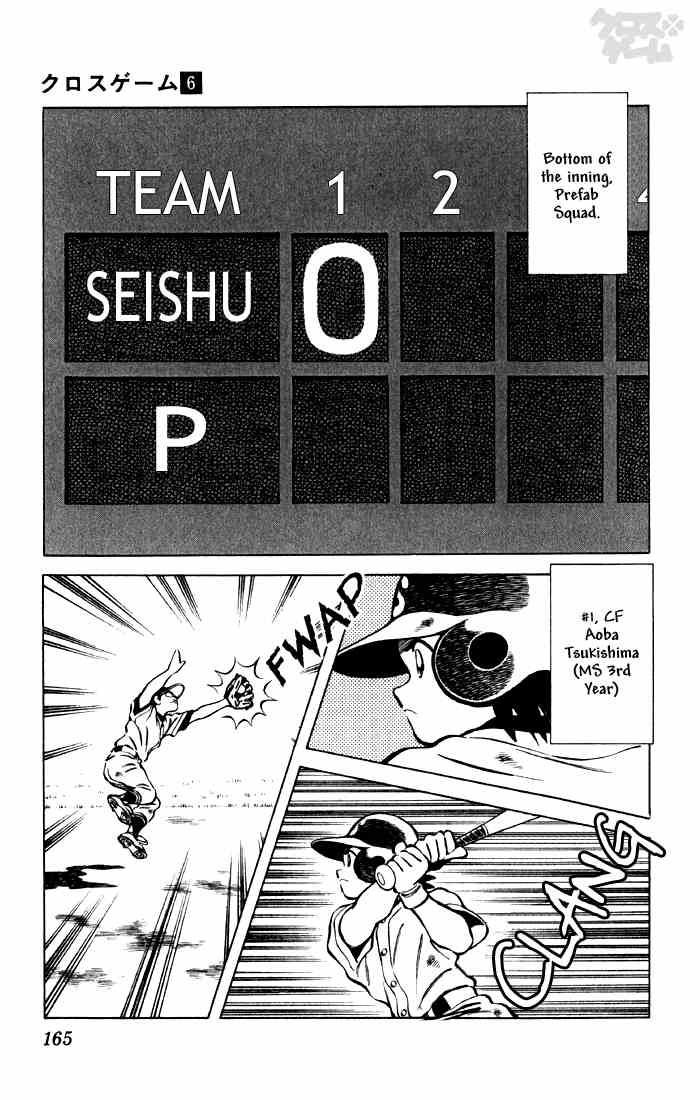 Cross Game Chapter 59.2 page 15 - Chapter 59 v2 : Chairman