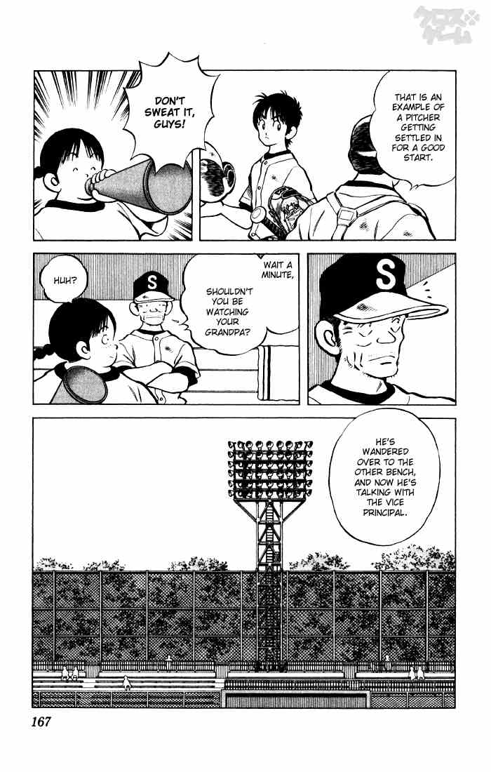 Cross Game Chapter 59.2 page 17 - Chapter 59 v2 : Chairman