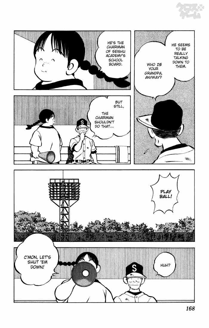 Cross Game Chapter 59.2 page 18 - Chapter 59 v2 : Chairman