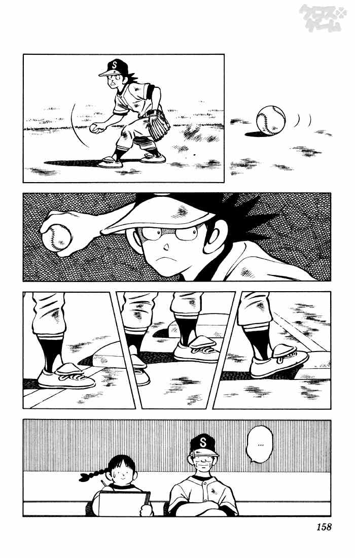 Cross Game Chapter 59.2 page 8 - Chapter 59 v2 : Chairman