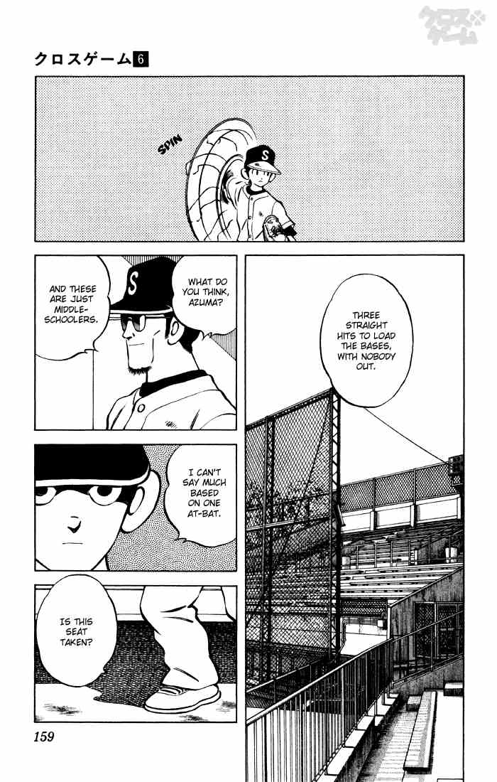 Cross Game Chapter 59.2 page 9 - Chapter 59 v2 : Chairman