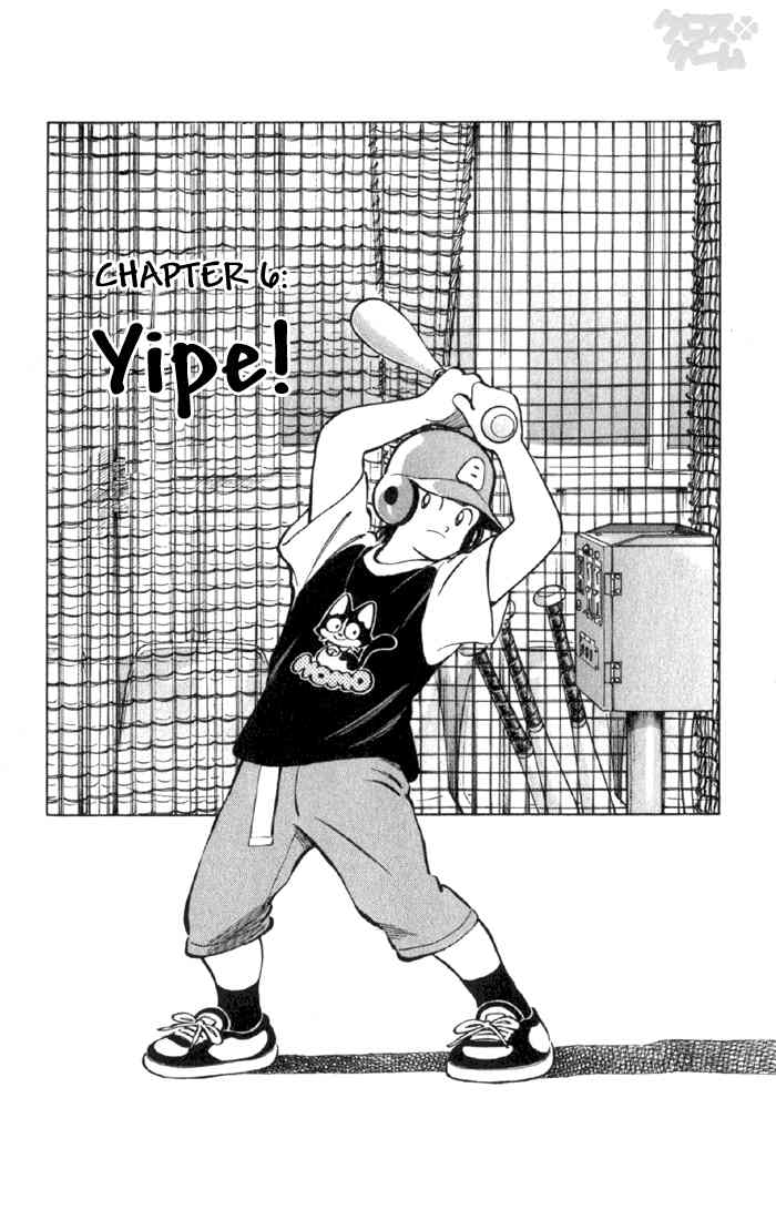 Cross Game Chapter 6 page 1 - Chapter 6 v2 : Yipe!