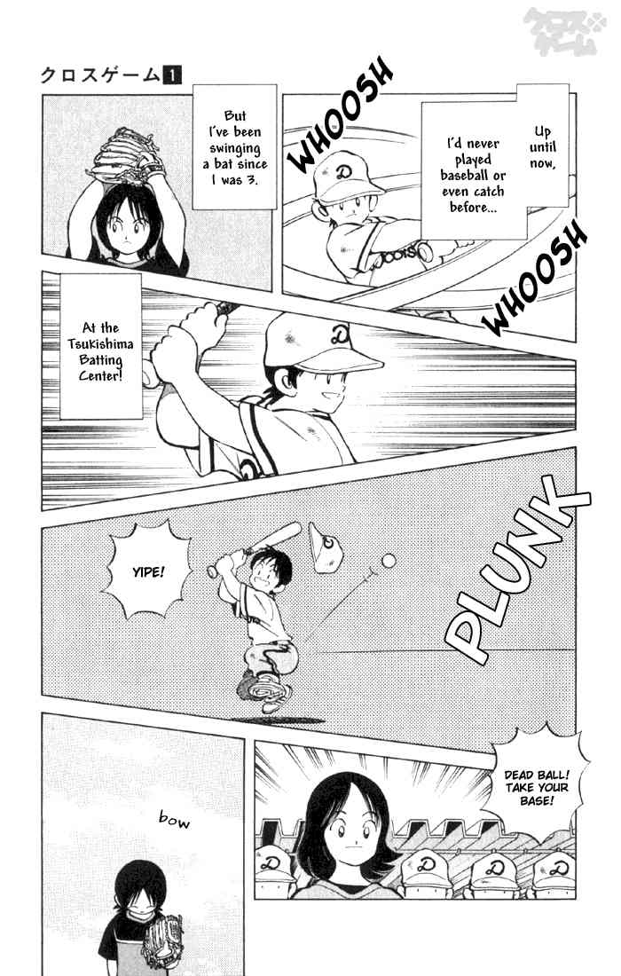 Cross Game Chapter 6 page 13 - Chapter 6 v2 : Yipe!