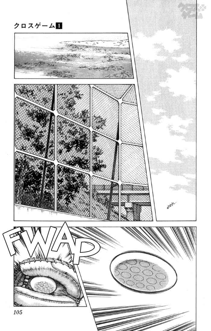 Cross Game Chapter 6 page 5 - Chapter 6 v2 : Yipe!