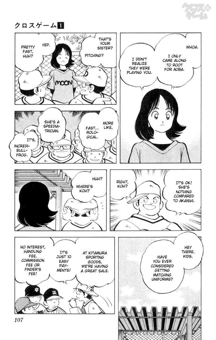 Cross Game Chapter 6 page 7 - Chapter 6 v2 : Yipe!