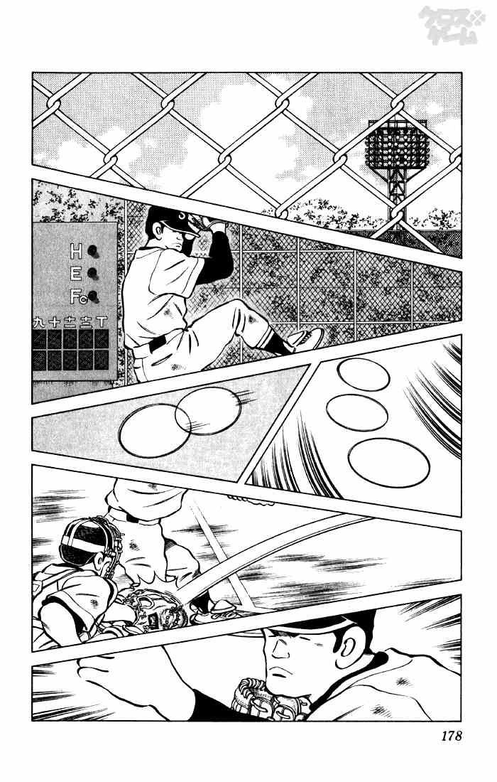 Cross Game Chapter 60 page 10 - Chapter 60 v2 : Of Course Not