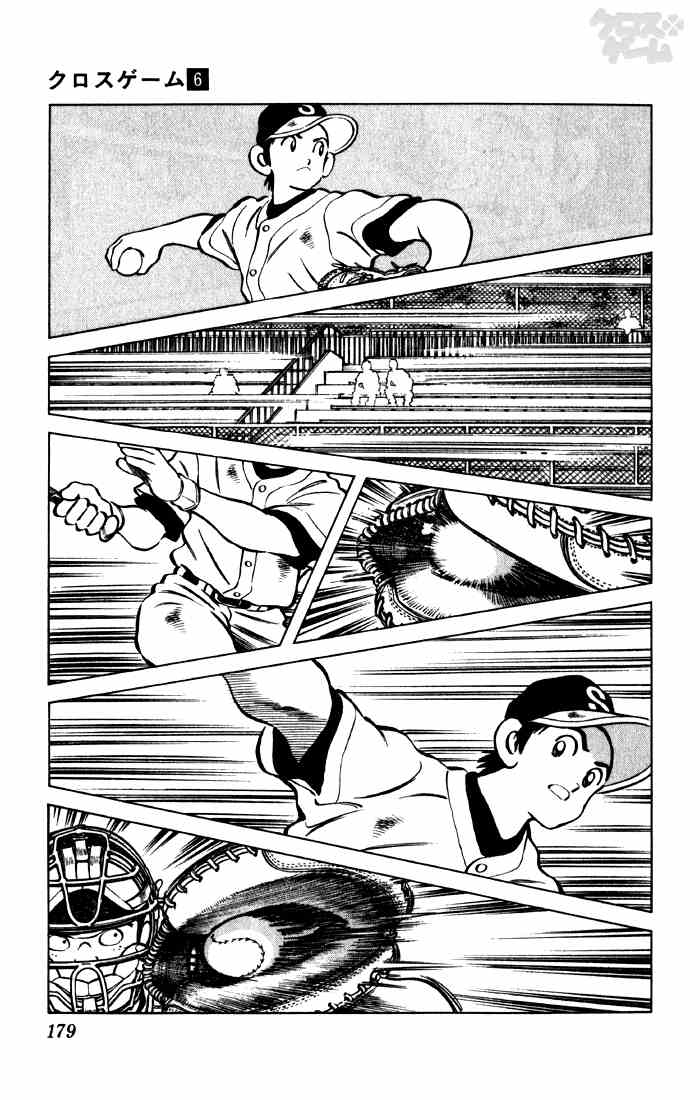 Cross Game Chapter 60 page 11 - Chapter 60 v2 : Of Course Not